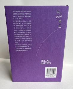 Back Cover of the Chinese translation of Elizabeth Finch by Julian Barnes