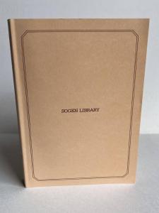 Back Cover of the Japanese translation of England, England by Julian Barnes