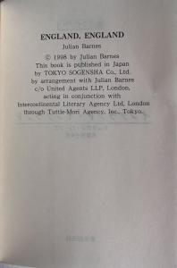 Copyright Page of the Japanese translation of England, England by Julian Barnes
